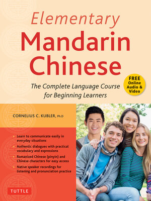 cover image of Elementary Mandarin Chinese Textbook